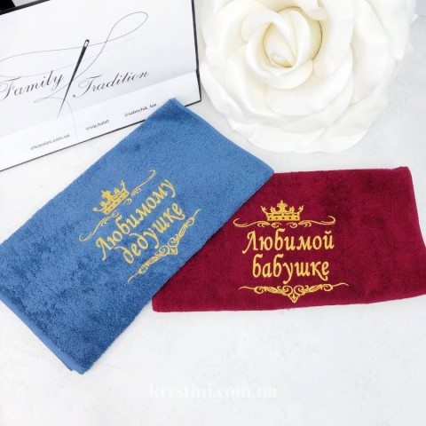 Банные махровые полотенца "Дедушка и бабушка"